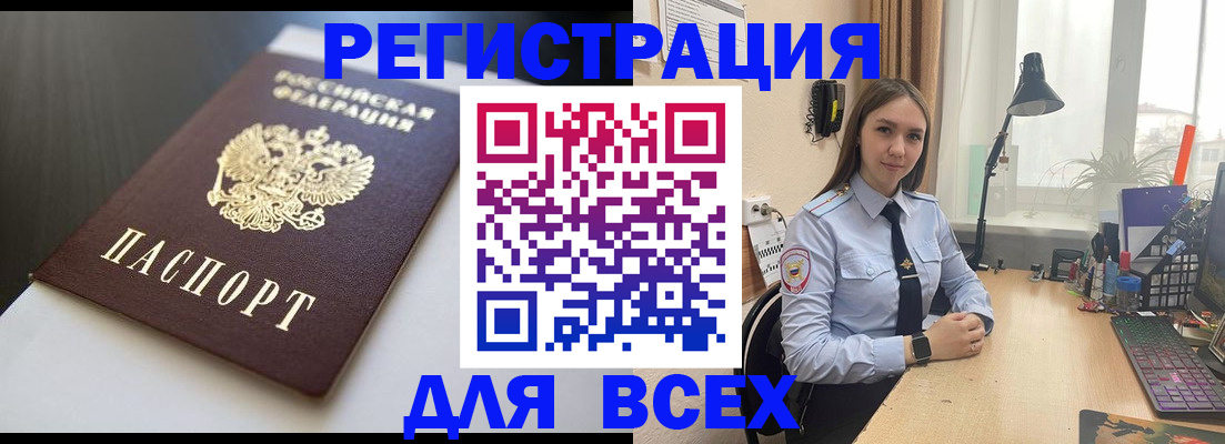 пропишу в квартире в Большом Камне
