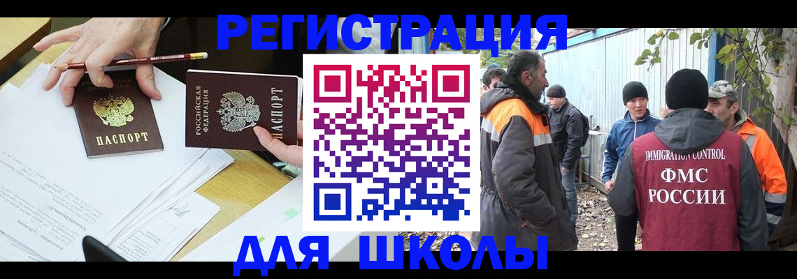 найти адрес прописки в Большом Камне